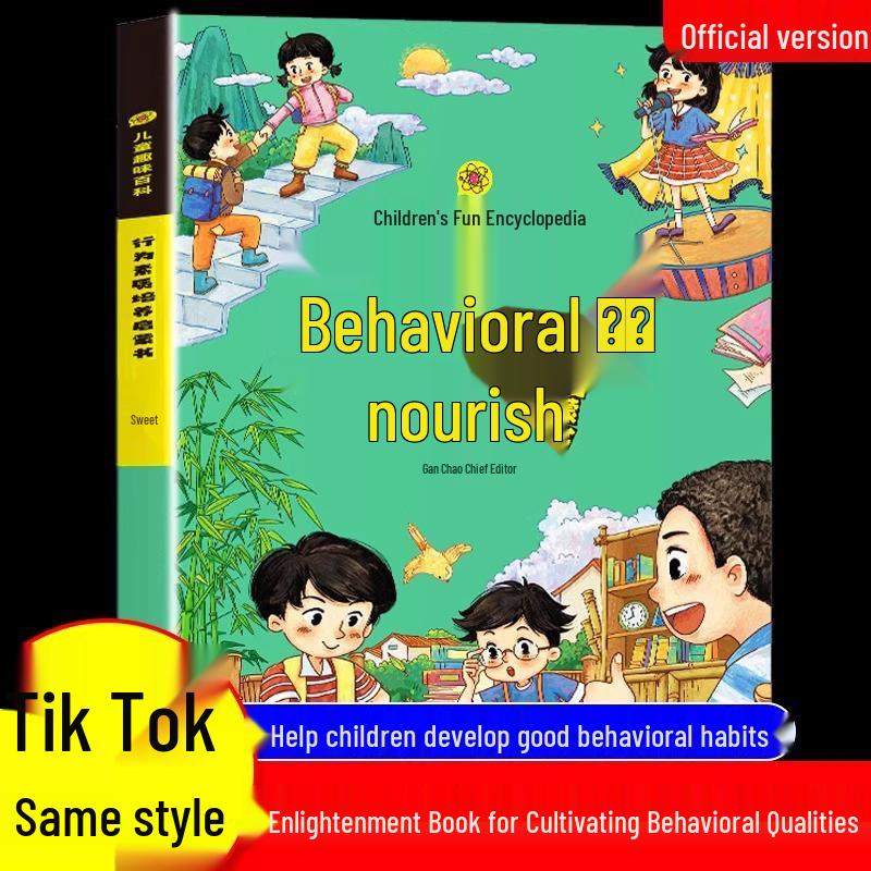 Child s Behavior Guide: Fun Manga for Good Habits