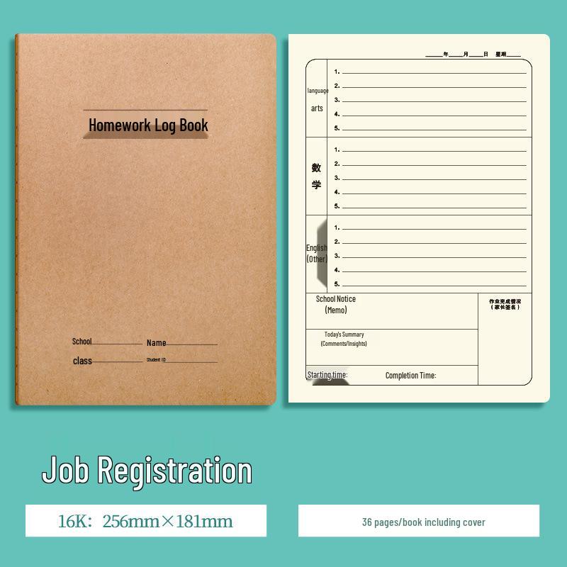 A5 Kraft Paper Stitched Notebook for Chinese, Math, and English Practice