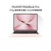 Huawei MateBook Pro Laptop (CN Version)