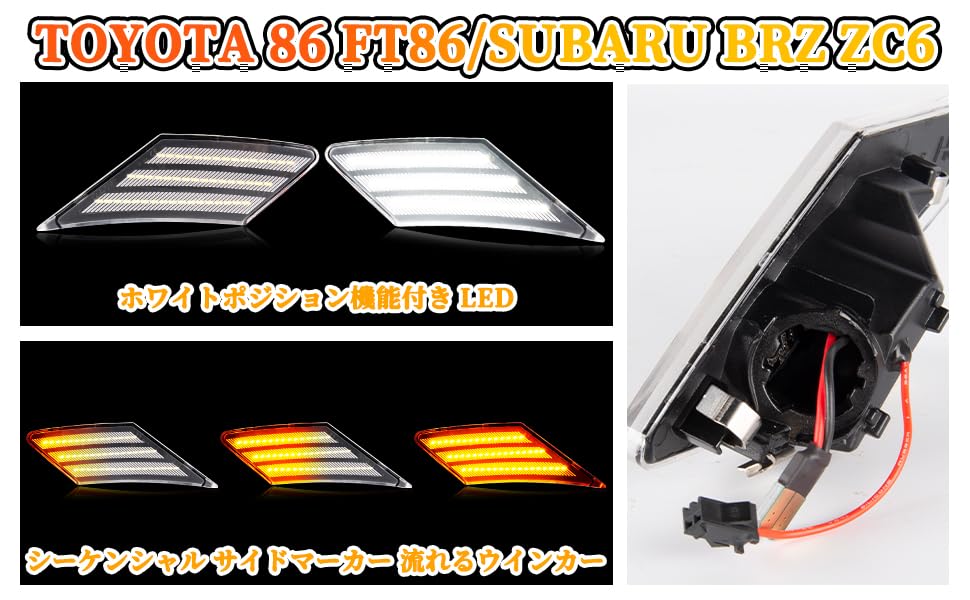 POPMOTORZLED Side Marker Turn Signal Front Side Marker Fits Scion FR‑S/Subaru BRZ / GT86 2013‑2020 Amber and White Daylight Function Mode LED Tur