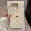 Cute Croissant Floral Pattern Lychee Soft Phone Case For iPhone 17 16 15 14 13 12 11 Pro Max 15 14 Plus 17 Air X Xs XR Cover