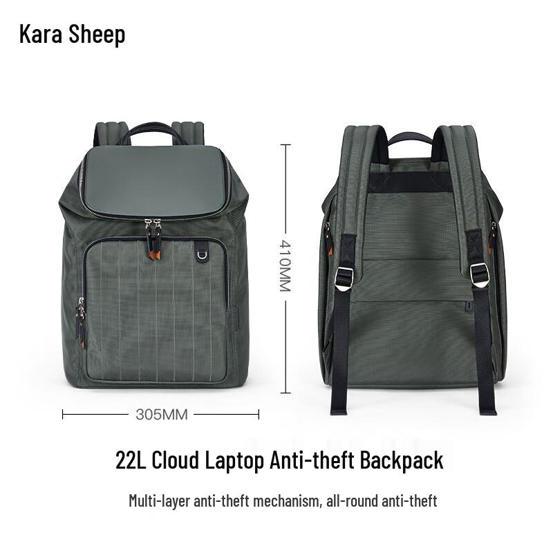 Caraloya Kirin Anti-theft 15.6-inch Laptop Backpack CX5500