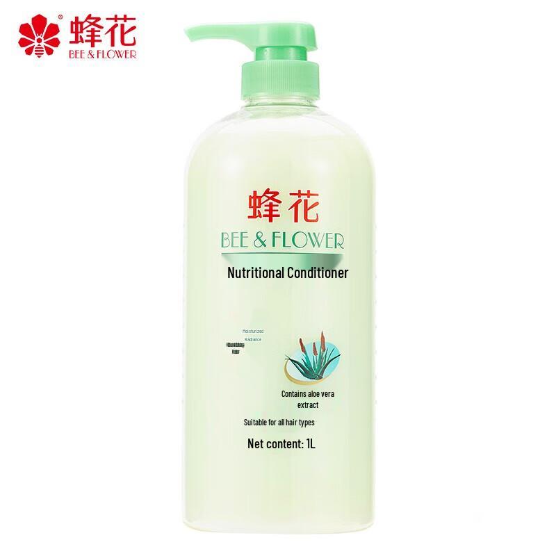 Питательный восстанавливающий кондиционер для волос Fenghua Алоэ Вера