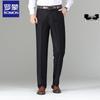ROMON Men's Summer Straight-Leg Casual Pants