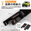 CRAFT WORKS Jimny JB64/JB74 Armrest Console Box Center Console Storage JIMNY (Jimny/Jimny Sierra, Black Stitching)