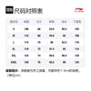 Li Ning Fitness Series Jacket Men's Black AFDSA01-1