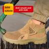 Men's Steel Toe Cap Safety Shoes - Anti-Smash, Anti-Puncture, Breathable Genuine Leather, Non-Slip, Anti-Scald, Wear-Resistant.