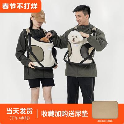 Front Carrier Pet Backpack Cats Dogs Up To 7kg Nylon Breathable Chest Harness Travel Bag
