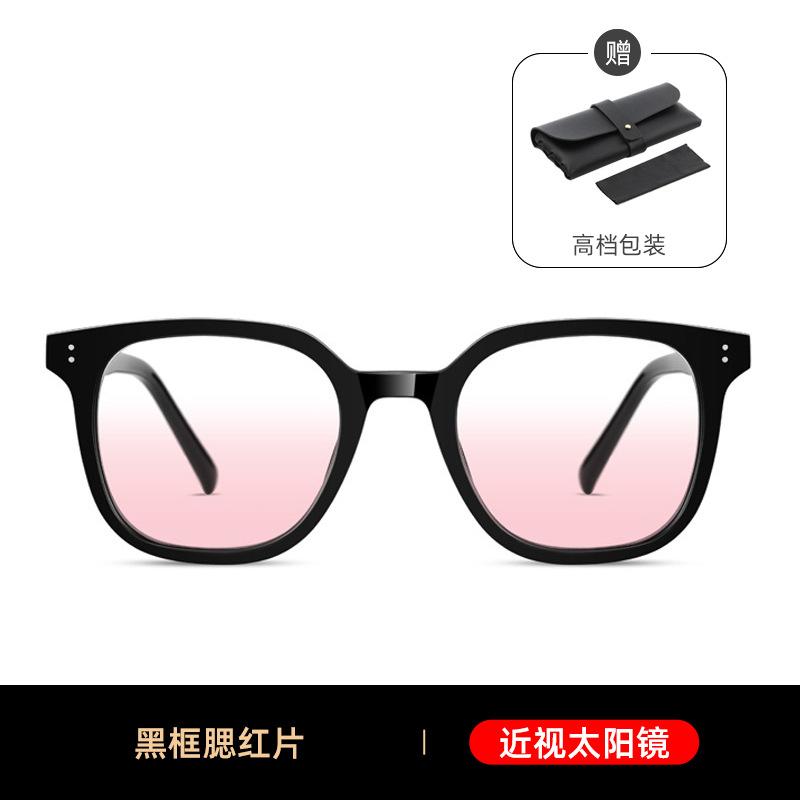 Blush Sunglasses Women'S High-End Sunglasses Uv Protection Sunscreen Myopia Glasses Men'S Driving