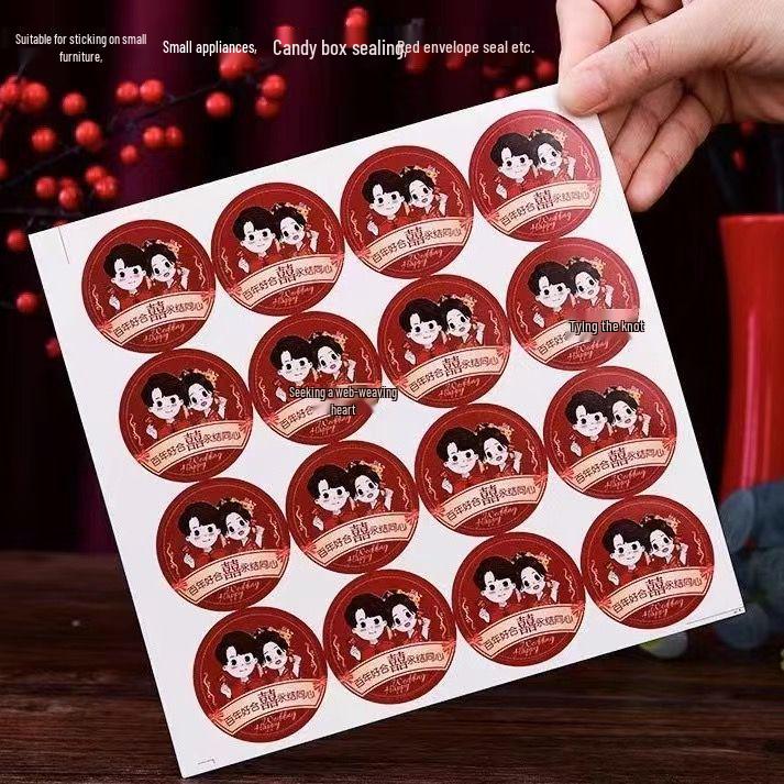 Double Happiness Xi Character Self-Adhesive Stickers for Bridal Chamber Wedding Decoration