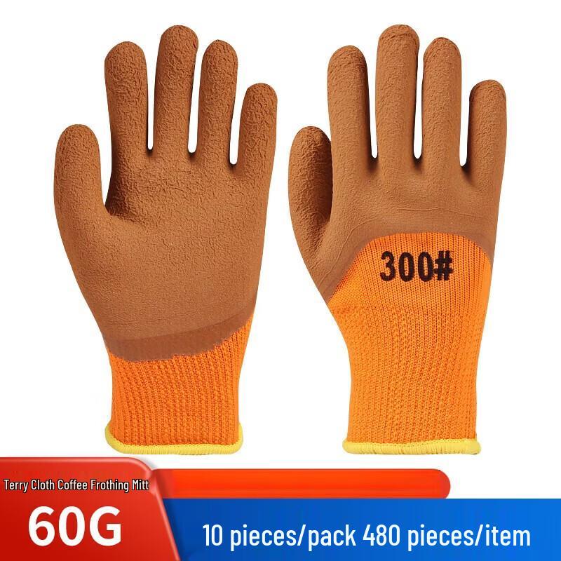 

Wear-Resistant Terry Foam Dipped Work Gloves