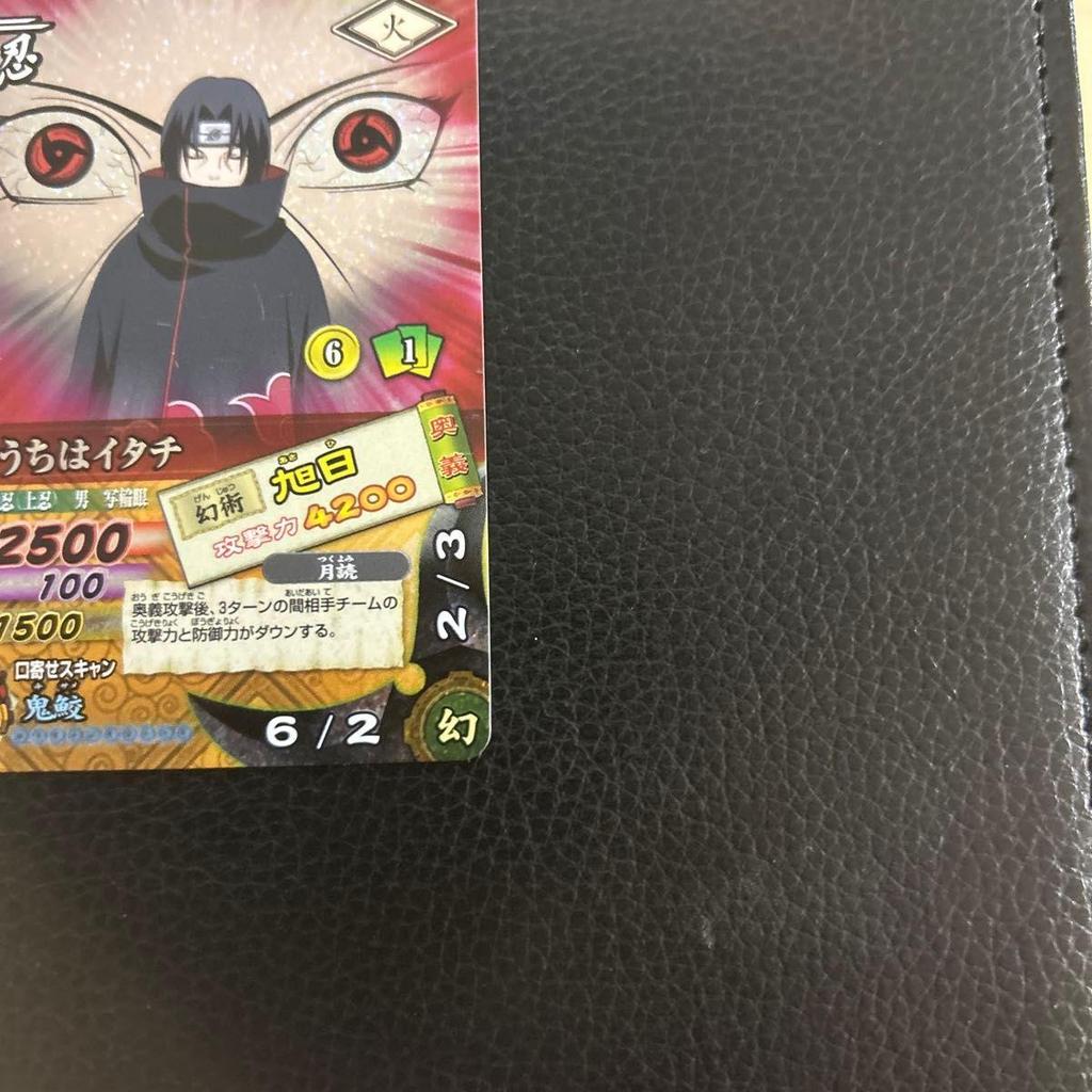 Used NARUTO Data Carddass Itachi Uchiha Rising Sun Holo Processing Super Rare