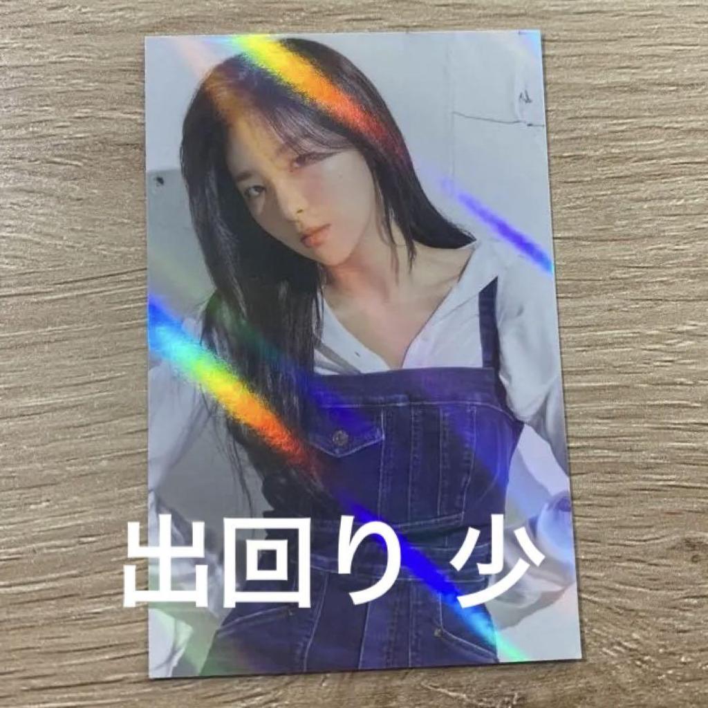 [USED] Red Velvet Seulgi Trading Card Troll