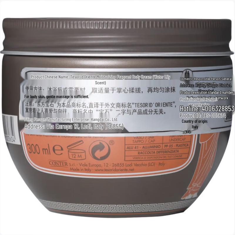 Tesori d'Oriente Water Lily Moisturizing Fragrance Body Cream