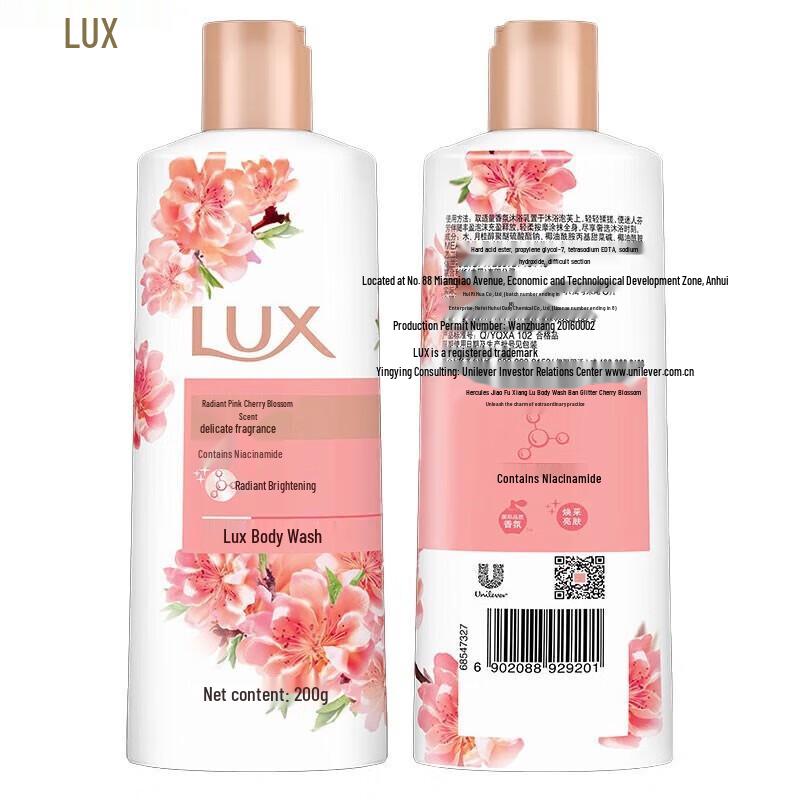 lux Pink Cherry Blossom Shower Gel & Freesia Hand Soap Combo