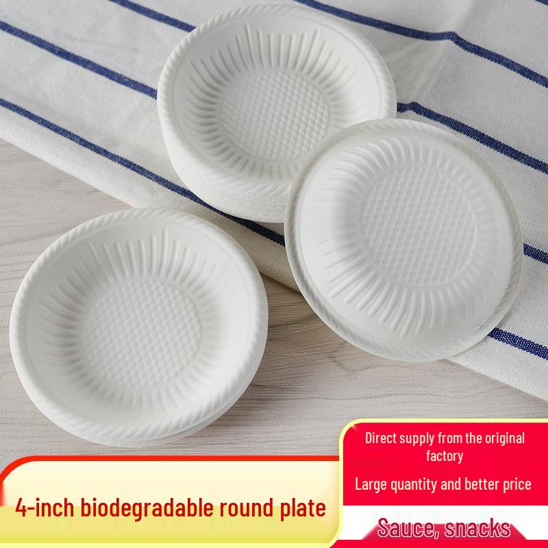 Biodegradable 4-Inch Printed Dessert Plates - Disposable & Eco-Friendly