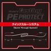 VARIVAS Avani Casting PE Protect White No. 5
