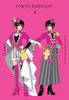 CLAMP Premium Collection Tokyo Babylon Bd. 4 von Phil Christie Taschenbuch 9781975373313
