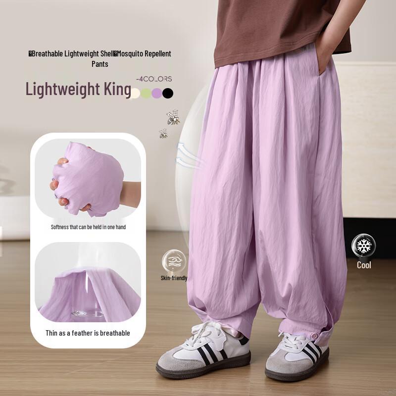 LUSON Girls' 2025 Summer Thin Breathable Mosquito Repellent Pants