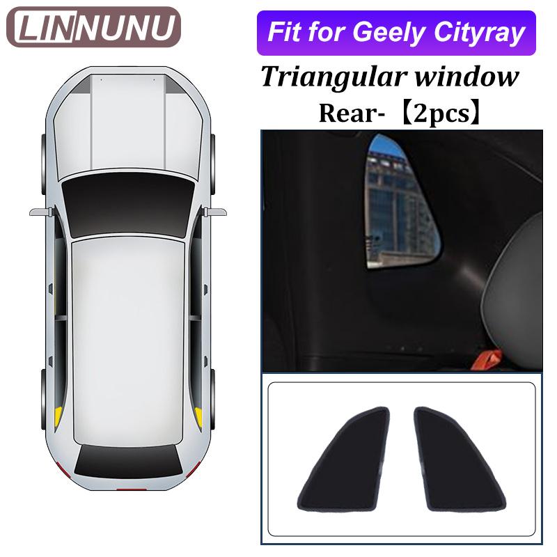 LINNUNU magnetic Car side window curtain