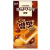 [Haitai] French Pie Chestnut