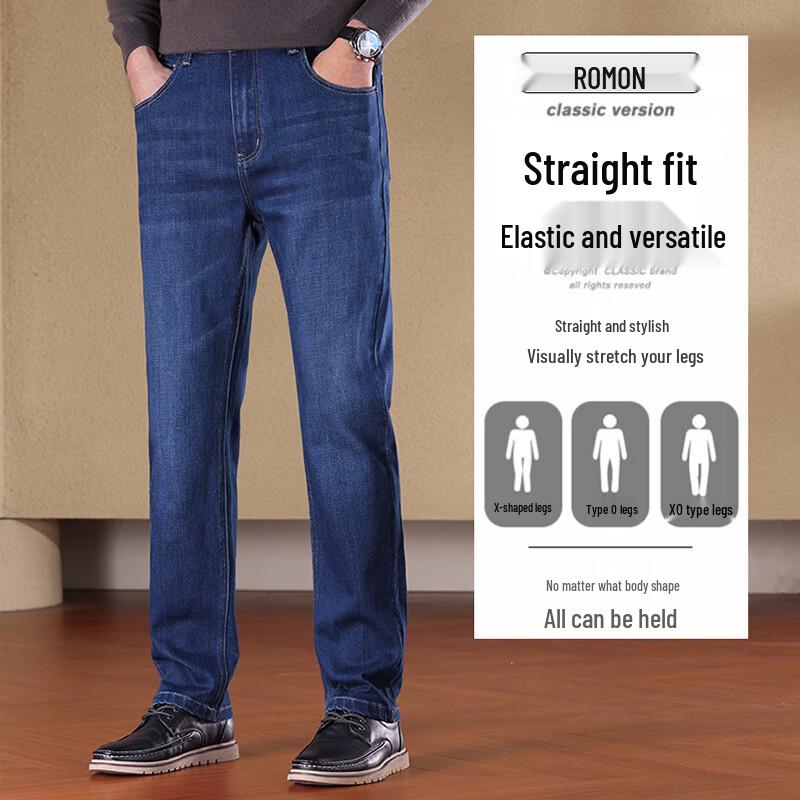 ROMON Men's Straight-Leg Stretch Denim Jeans