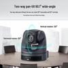 SHENGHUASHITONG 4K AI Tracking Video Conference Camera (CN version)