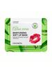Moisturizing Soft Lip Mask Hydrating Erase Signs Of Fatigue Pink Lips Prevent Drying Brighten Lips C