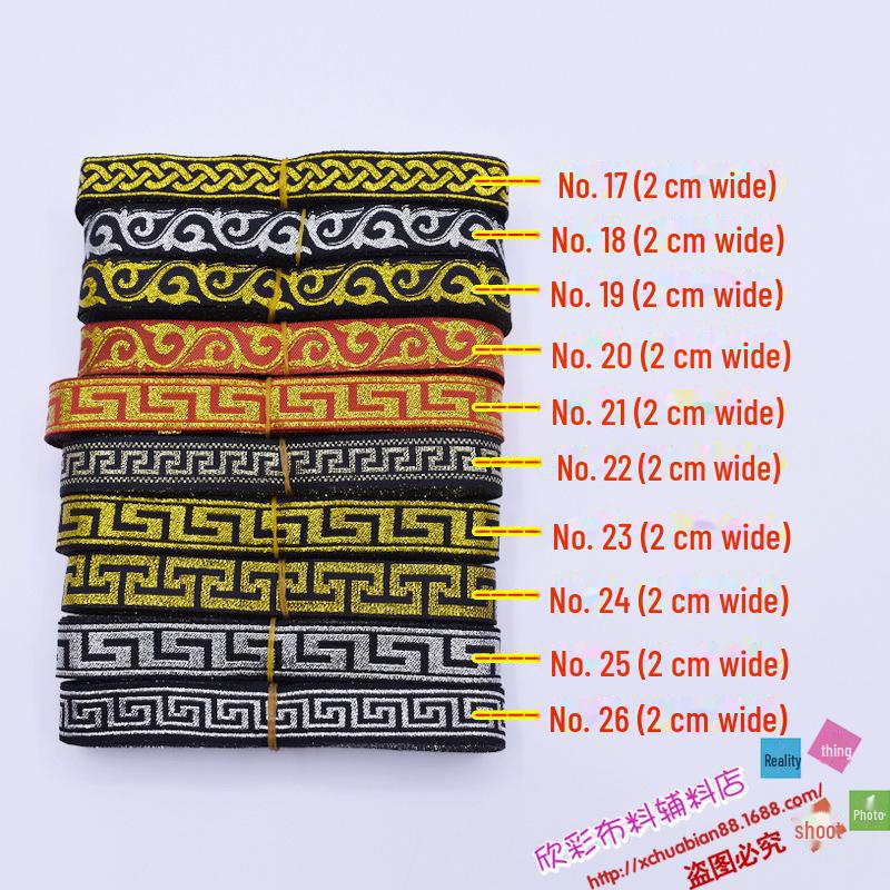 Ručně vyráběná etnická krajka: Zlatý a stříbrný ozdobný okraj sukně ve stylu Hanfu