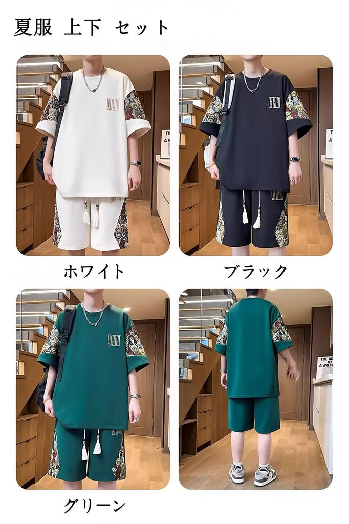 MEINPU Καλοκαιρινό Κοντομάνικο και Μεγάλες Μεγέθη Λείο Τοπ και Ανδρικό Σετ, Μπλουζάκι Παντελονάκι, Μεγέθη, Απορρόφησης Ιδρώτα, Γρήγορου Στεγνώματος, Άνετο, Σορτς, Αθλητικά Ρούχα,