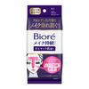 Biore Matte Skin Control Sheets Prevents Shine and Foundation from Settling Into (30 Sheets) - Pores.