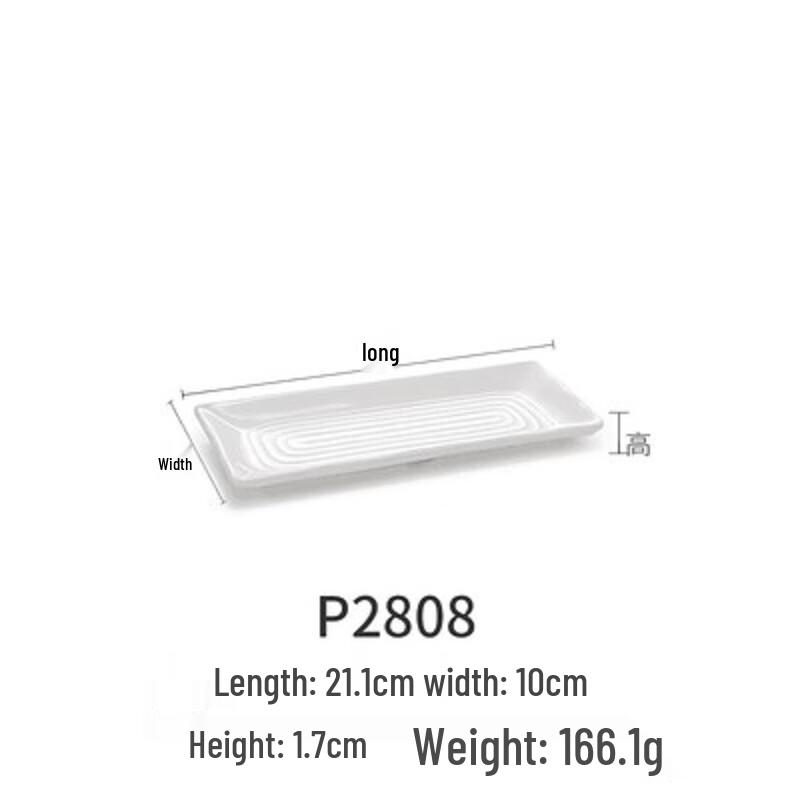 ZISIZ Melamine Rectangular Serving Tray