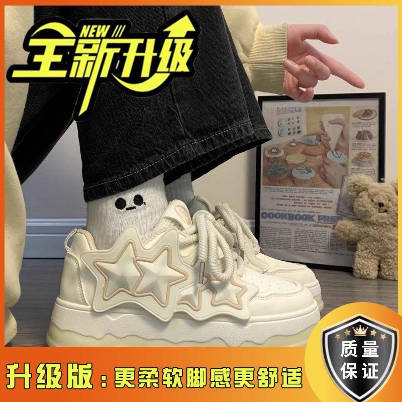Dopamine Star Shoes Women's Platform Bread Shoes 2025 New Spring Student Board Shoes Versatile Niche Sports Shoes