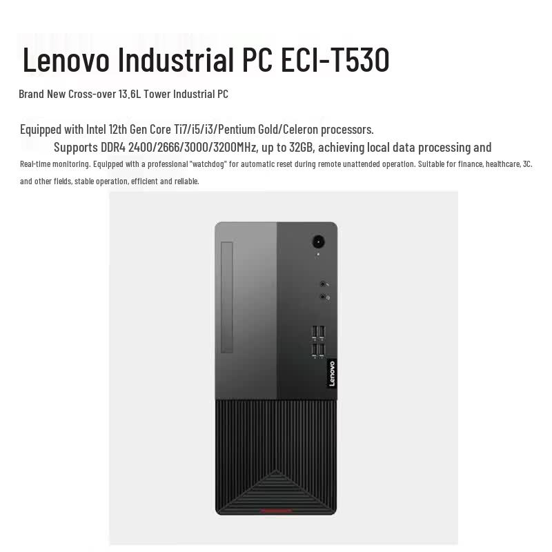 Lenovo ECI-T530 Industrial Commercial Desktop PC (CN version)