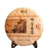 Pu-erh Ripe Tea Cake 357g Yunnan Aged Chinese Puer Glutinous Rice Aroma