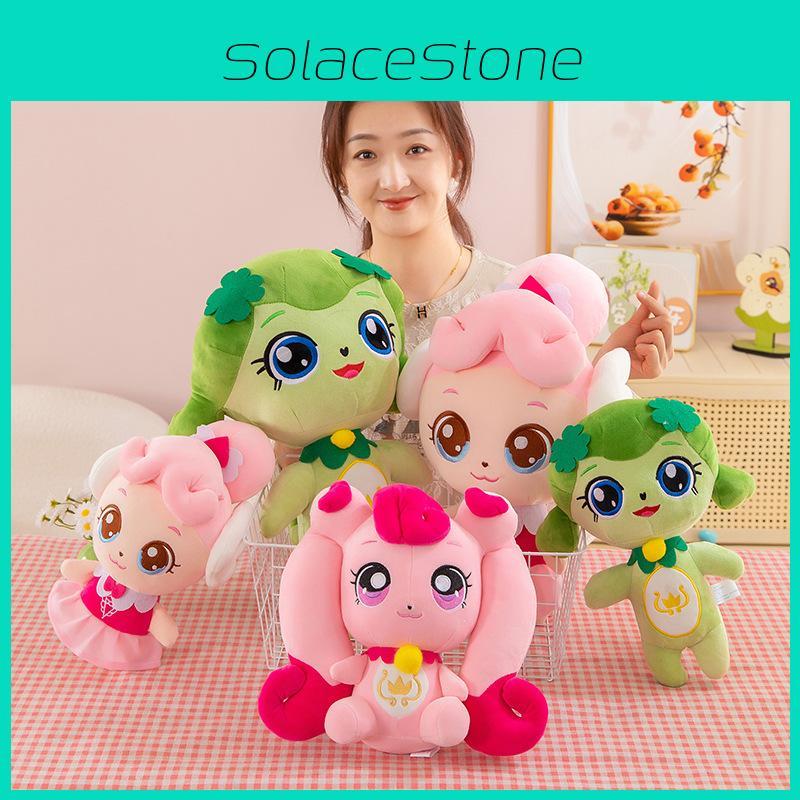 Teenieping Plush Catch Toys Cuter Heartsping Pp Cotton Doll For Kids Bedroom