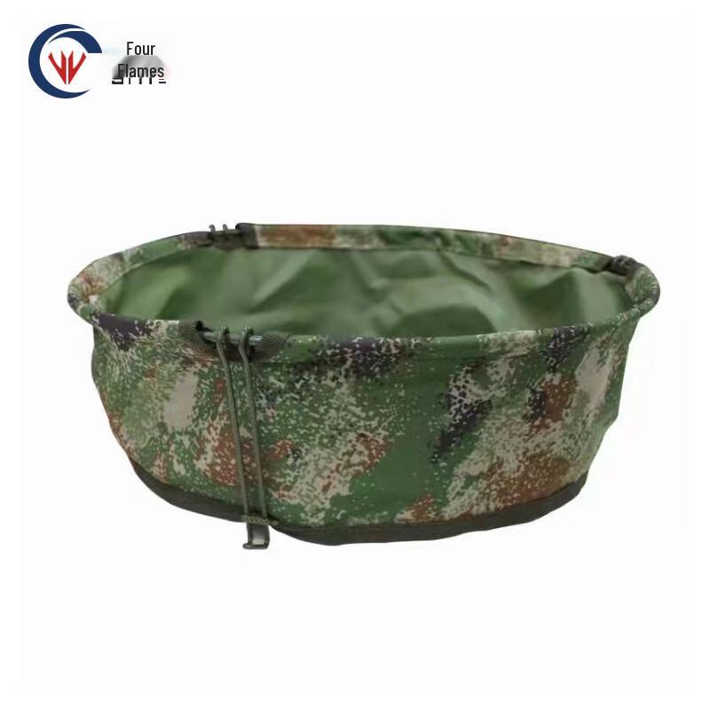 Portable Folding Basin