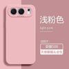 Suitable for Honor 600 Super Edition mobile phone case Angel eye honor500/600pro silicone new matte