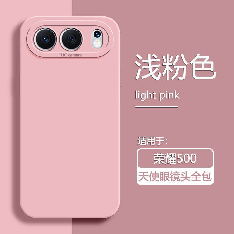 Suitable for Honor 600 Super Edition mobile phone case Angel eye honor500/600pro silicone new matte
