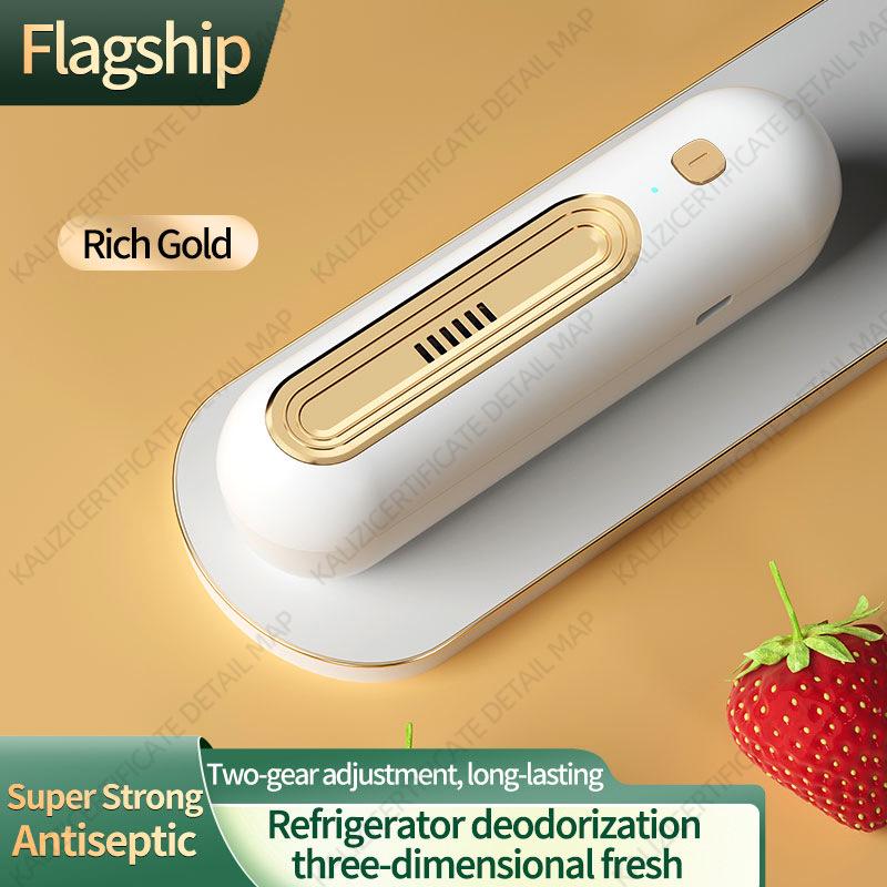 Refrigerator Ozone Air Purifier - Bacteria Removal & Odor Deodorizer