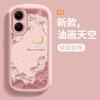Huse pentru telefoane – Huse tip bumper pentru telefon