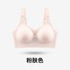 Traceless underwear women's summer thin breathable latex cup without steel ring soft support collection breast anti-sagging bra cover