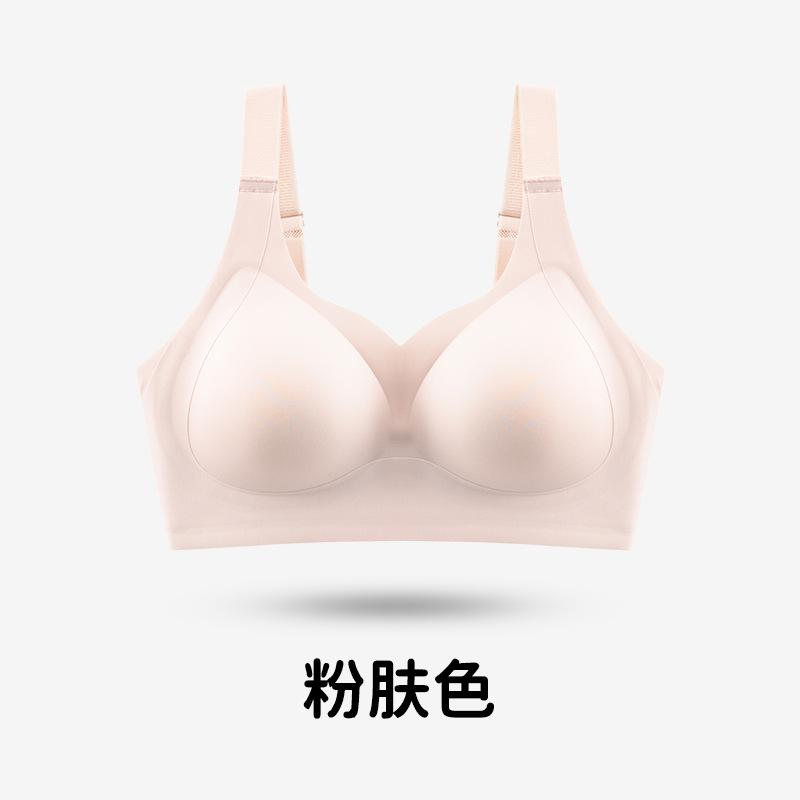 Traceless underwear women's summer thin breathable latex cup without steel ring soft support collection breast anti-sagging bra cover