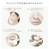 Cleansing Balm Prevents Acne and Rough Skin No Need for Double Cleansing Melting Cleansing Ultas [Quasi-drug]