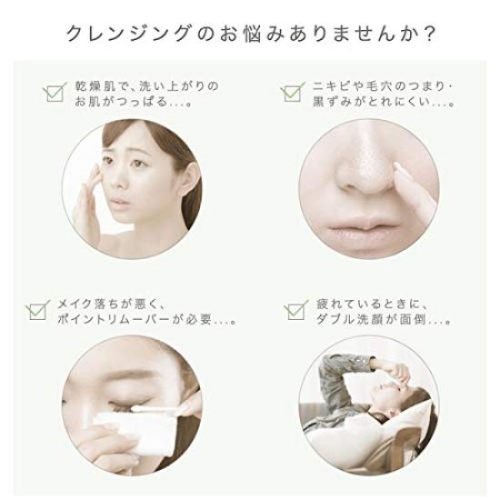 Cleansing Balm Prevents Acne and Rough Skin No Need for Double Cleansing Melting Cleansing Ultas [Quasi-drug]