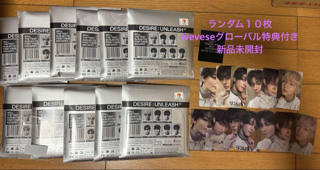 

[USED] ENHYPEN DESIRE:UNLEASH CDwevese Global Bonus