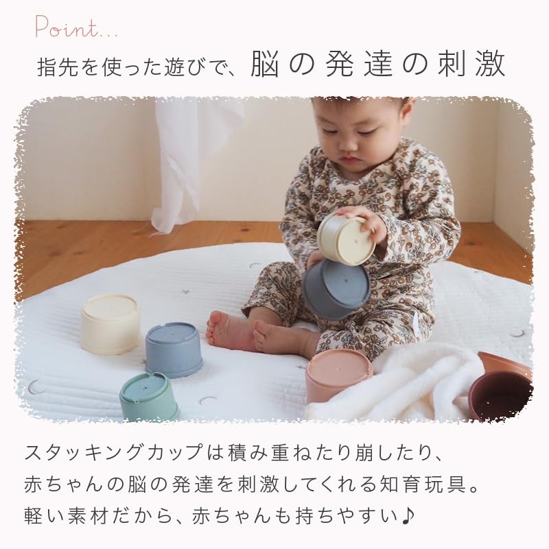 Recommended by Childcare Enne Stacking Educational Building Gift for Interior Nordic Style Workers! Cups, Toy, Blocks, Kids, Decor, Stacking, (Bear)