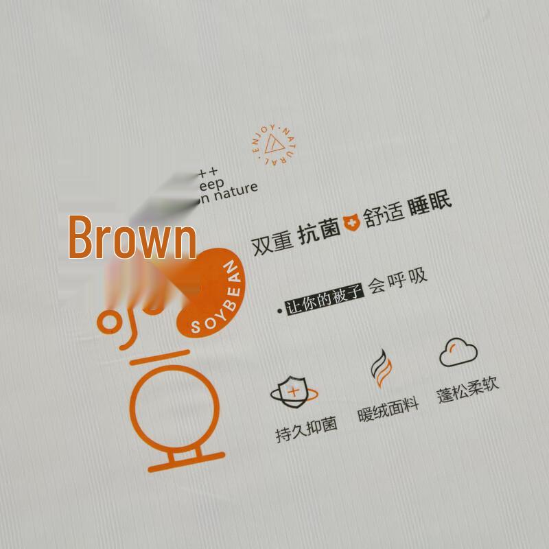 Ziyun Sojaproteinfaser Sommerdecke