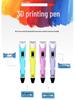 Second Generation High-Temperature 3D Printing Pen for Kids and Students – Popular Gift Item