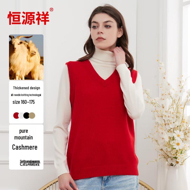 Hengyuanxiang Women's Thickened Pure Cashmere V-Neck Vest